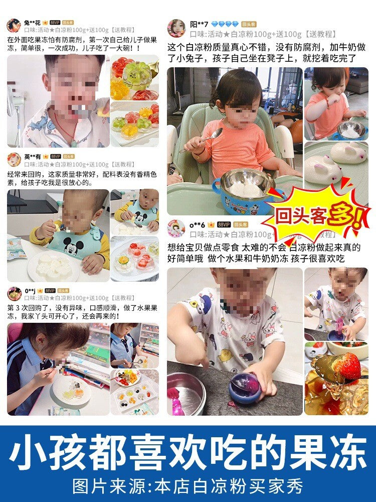 White Jelly Powder Food-Grade for Homemade Jelly and Bubble Tea