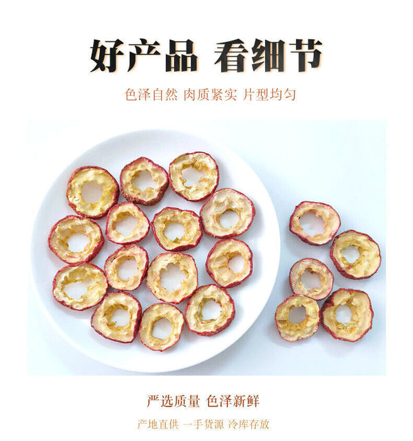Hawthorn dried hawthorn circle without kernel dried hawthorn hawthorn tea 17.6oz