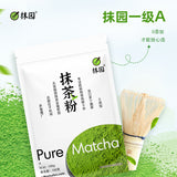 100g A Grade, Vibrant Green & Fine Texture EU Standard Pure Matcha Powder