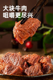 300g Convenient Meal Braised Beef Canned Ready-to-Eat Pure Beef Meat
