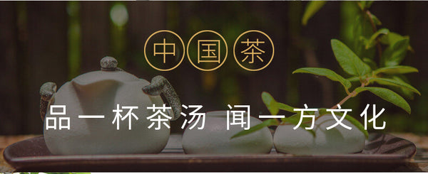 Green Tangerine Pu-erh Tea: Aged Tangerine Peel, Herbal Blend