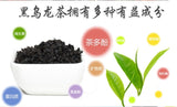 Charcoal Roasted Black Oolong Tea 250g Rich Flavor Oil Control Premium