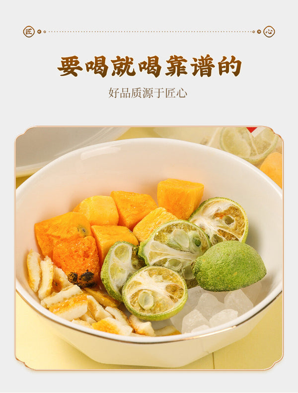 Lemon Passion Fruit Green Tangerine Herbal Tea Summer Fruit Blend