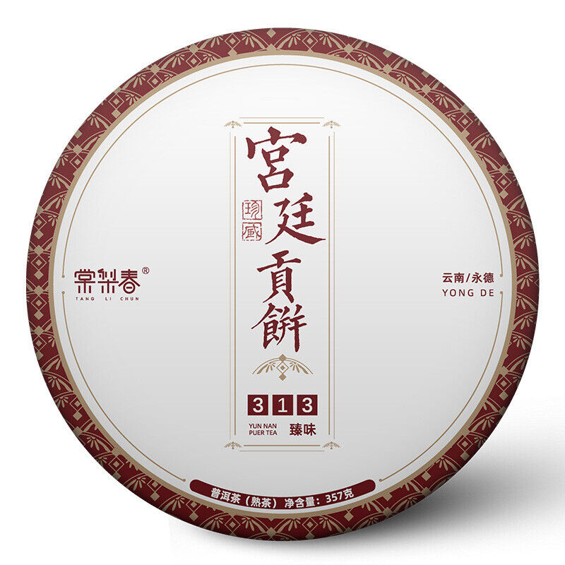Puerh Ripe Tea Golden Bud Palace Sevenseed Cake Aged Aroma Ripe Pu Tea Cake 357g