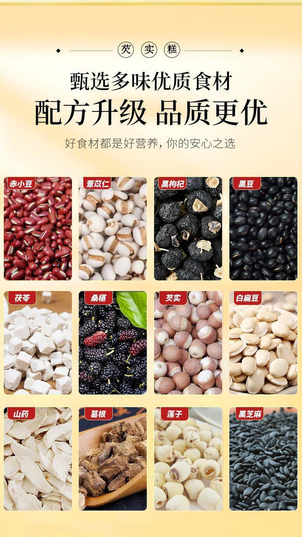 Job's Tear Mulberry Gravy Cake Poria Mulberry Lotus Seed Yam 250g / Can