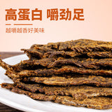 Natural Dried Meat Snack Healthy Office Snack Instant Food for Hunger Relief