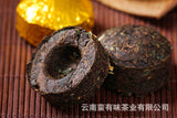 70g Yunnan Pu'er tea leaves glutinous small tuocha ripe tea mini small tuocha