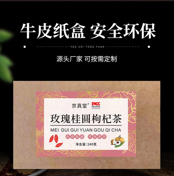 Rose Longan Red Date Goji Ginger Black Sugar Herbal Tea Blend 20 Bags