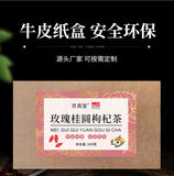 Rose Longan Red Date Goji Ginger Black Sugar Herbal Tea Blend 20 Bags