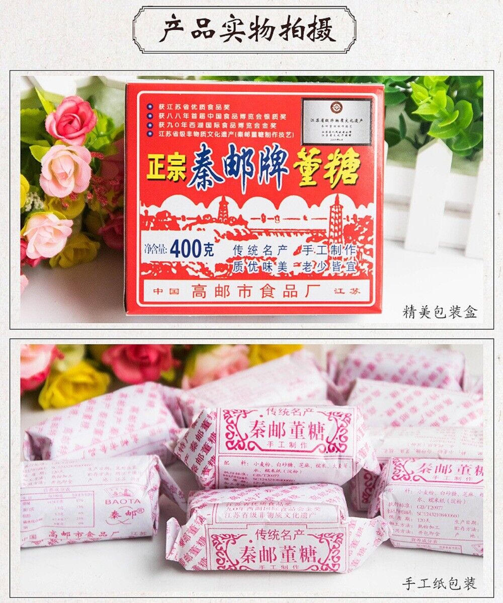 Traditional handmade Jiangsu Yangzhou Gaoqiao Qin Oil Sugar Crispy