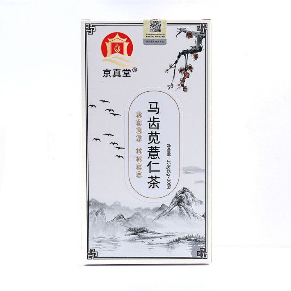 Job's Tears Red Bean Purslane Herbal Tea Bags Natural Belly Wellness Blend Main image