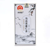 Job's Tears Red Bean Purslane Herbal Tea Bags Natural Belly Wellness Blend