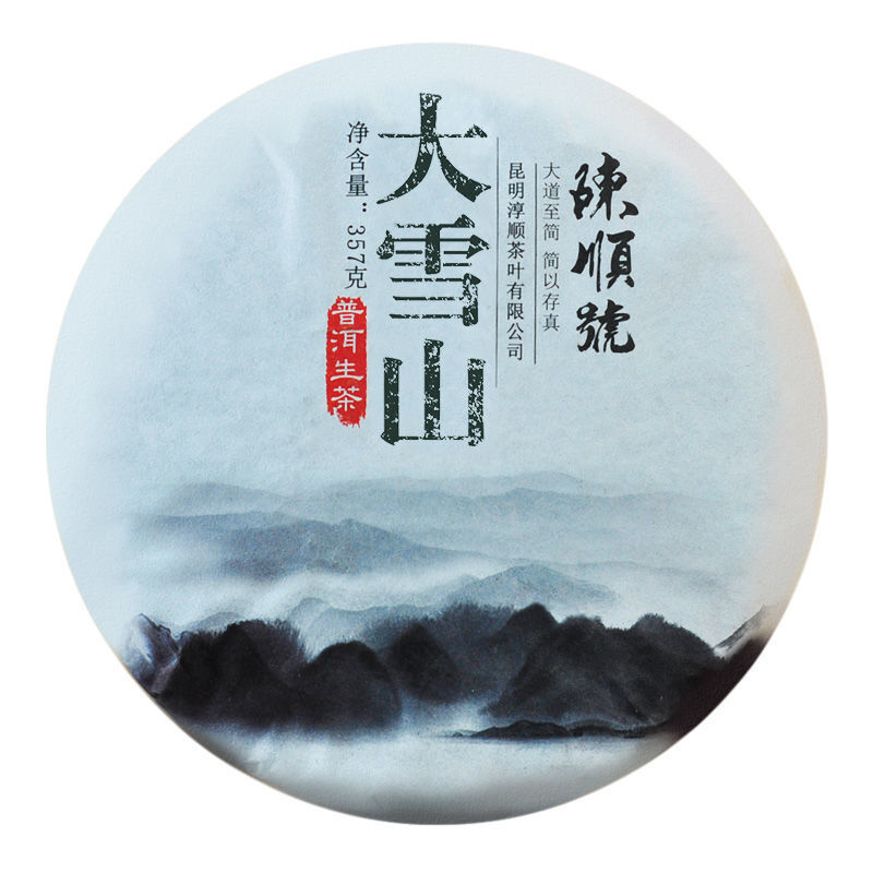 Da Xueshan Puerh Raw Tea 357g Yunnan Lincang Puerh Raw Tea
