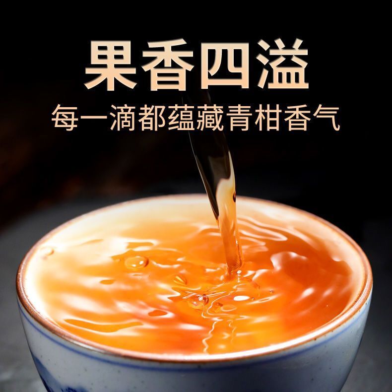 Yunnan Tangerine Peel Pu'er Tea Cooked Tea Green Orange Peel Pu-erh Tea 100g