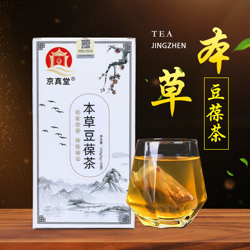 Herbal Bean Cleansing Tea with Chrysanthemum Honeysuckle Dandelion Main image