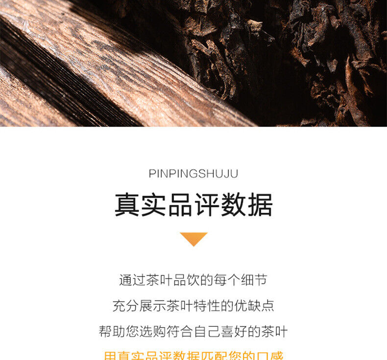 Premium Old Tea Head Mature Tea Crushed Silver Mature Pu'er Tea Yunnan Pu'er Tea