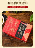 Lukfook Qiankun Five Fingers Poria Tea 150g Bag Tea Immortal Herb Lotus Leaf Tea