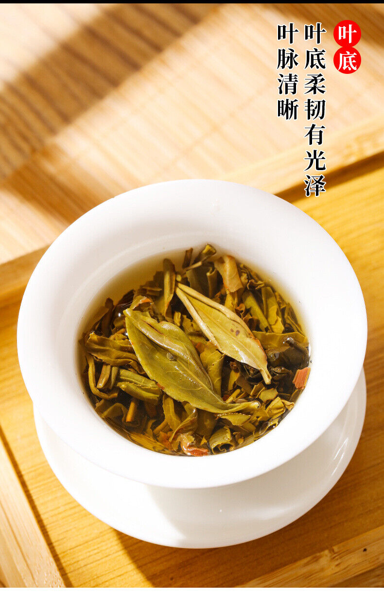 Yunnan Puerh Raw Tea Thin Lotus Pond Puerh Raw Cake Puerh Tea 357g/12.59oz