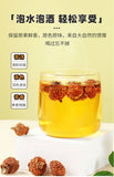Cili Cili Dried Soaked Fruit Dried Black Mulberry Black Medlar Rose Flower Tea