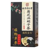 Nanjing Chrysanthemum & Cassia Seed Tea 12-Herb Blend 100g