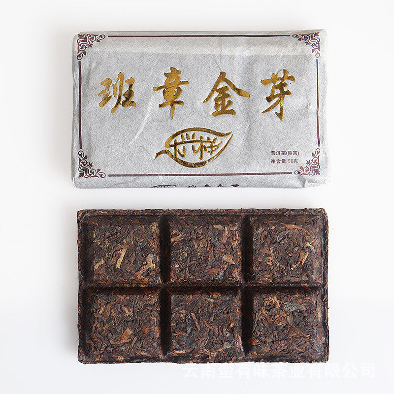Yunnan Puerh Tea, 50g Banzhang Golden Bud Cooked Brick Aged Palace Ripe Tea Secondary image