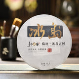 Yunnan Lincang Iceland Rhyme Big Tree Ripe Tea Handcrafted Aged Pu'er Tea 357g