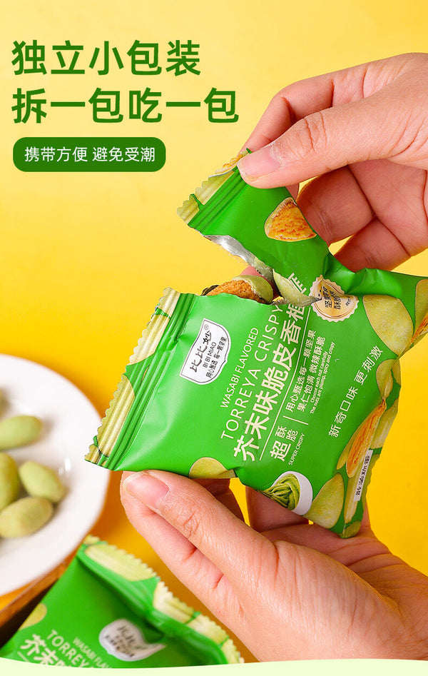 Nuts Nutritious Dried Fruits 250g Mustard Flavored Crispy Torreya Kernels Snacks