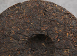 357g Jingmai Mountain Pu'er Tea Chen Xiang Collection Pu'er Ripe Tea