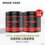 Micronised Creatine Monohydrate Powder 99.9% Pure Endurance Explosive Fitness