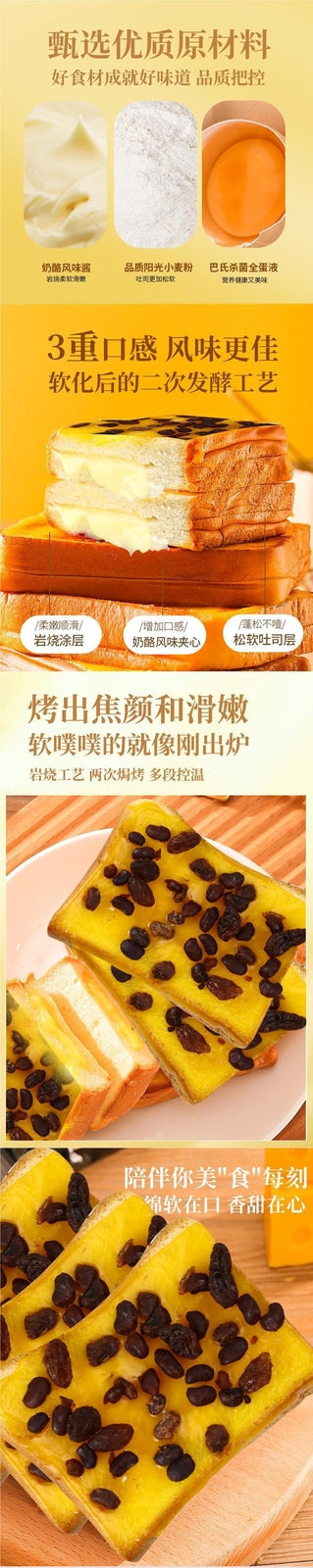Shengxian Grass Toast Bread with Stuffing Bulk Pack Breakfast Pastry