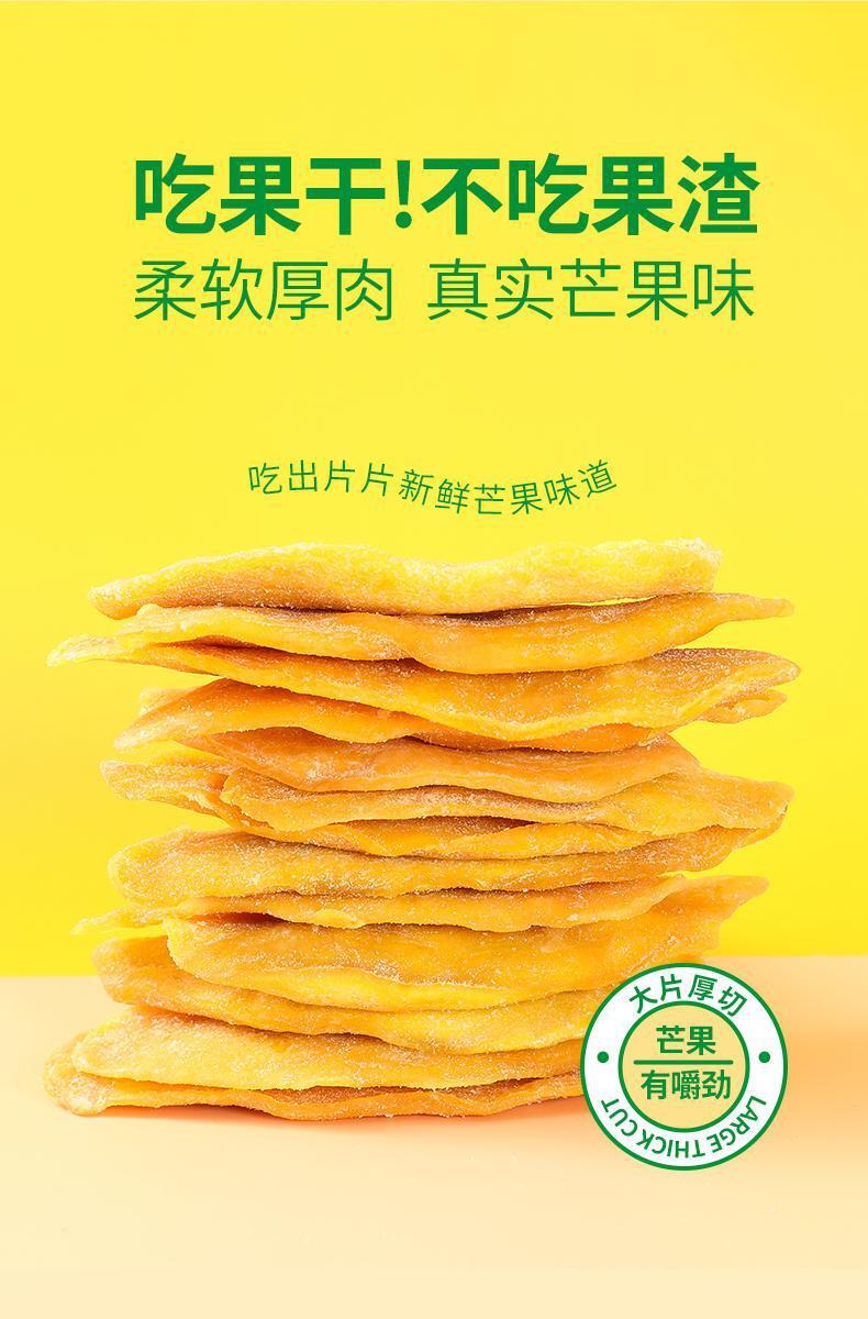 Dried Mango Slices Thai Fruit Snack Healthy Sweet Treat 500g