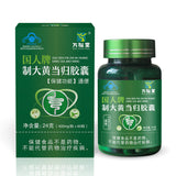 Prepared Rhubarb Angelica Sinensis Capsules 400mg*60 Capsules in Bucket 24g