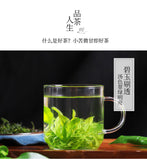 Leaf of Chinese Holly Sichuan Special Grade Tea 2pcs Chinese Herbal Tea