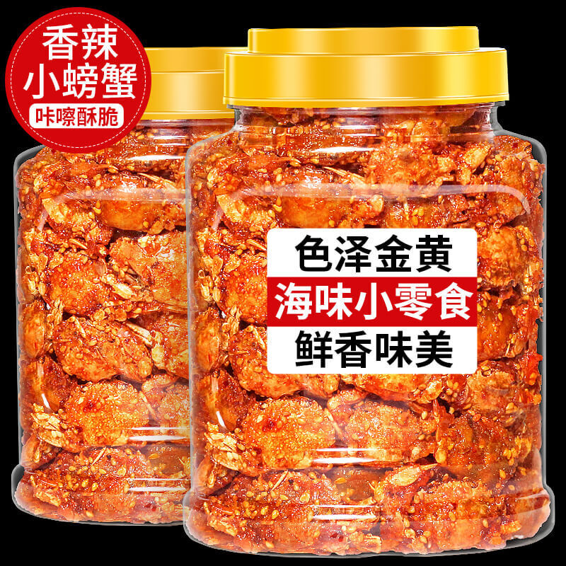 Spicy Small Crab Snacks Crispy Spicy Sea Crab Fried Instant Sweet and Spicy Food Main image