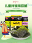 Kim Nori Gold Kim Roasted Seasoned Seaweed Snacks 4g ( 0.14 oz ) - 24 Packs