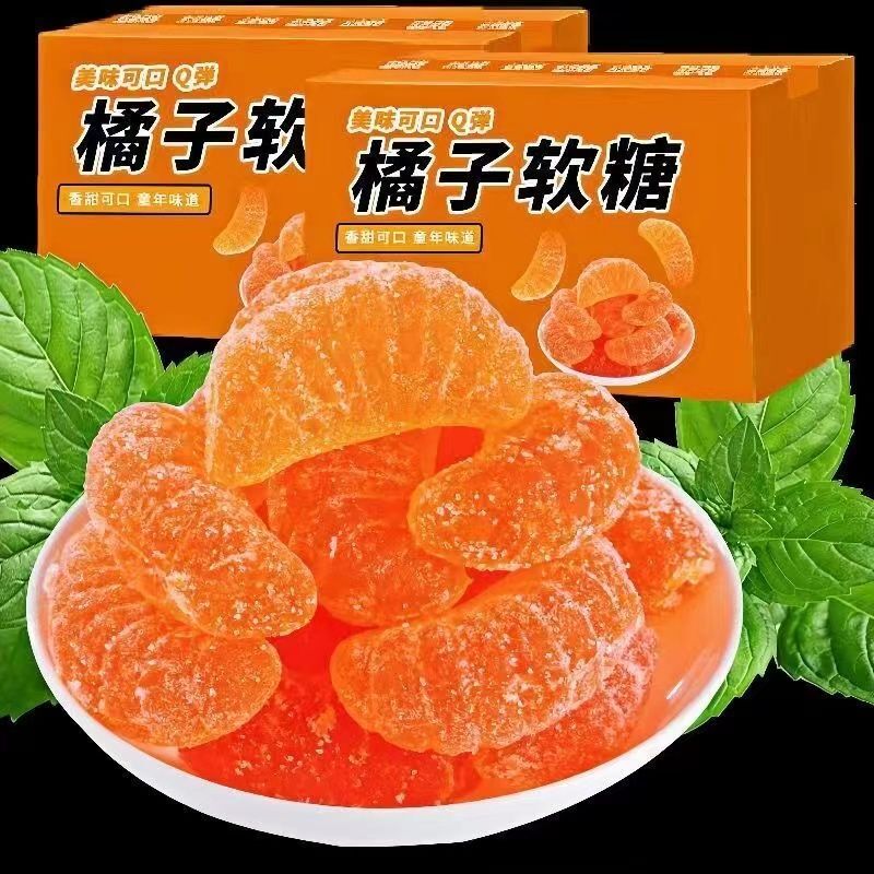 150g New Year Kids Snack Orange Candy Sweet and Sour Fruit Gummies Nostalgic Main image