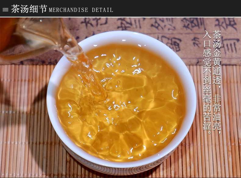 Pu'er Tea Mint Sugar Raw Tea 200g Qizi Cake Ancient Natural Puerh Tea
