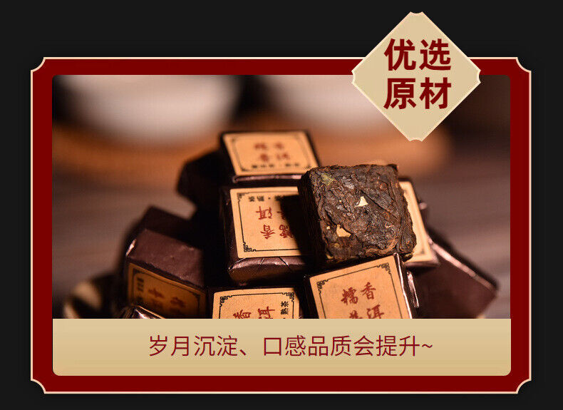 Yunnan Pu'er glutinous rice fragrant leaves mini cuo tea small square brick  tea