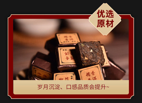 Yunnan Pu'er glutinous rice fragrant leaves mini cuo tea small square brick  tea