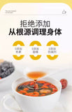 Huang Jing Mulberry Goji Longan Cinnamon Herbal Tea Nighttime Relaxation Blend