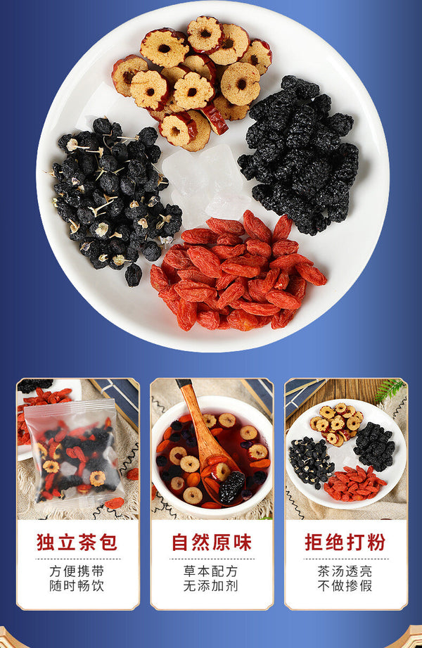 Black Goji Berry Mulberry Tea – Late-Night Recovery Herbal Blend