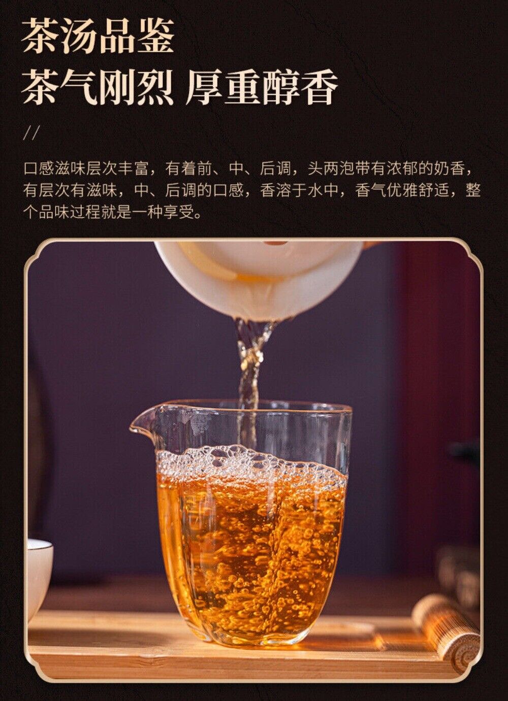 Ban Zhang Raw Pu-erh Tea - 357g Yunnan 2015