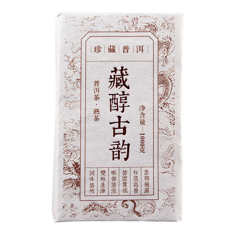 1000g Tibetan Mellow Ancient Rhythm Tea Brick Precious Puerh Tea Ripe Tea Brick Main image