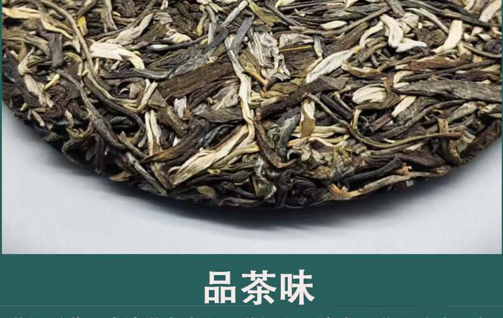 Yunnan Tea Tianmenshan Wildflower Fragrance Puerh Raw Tea 357g Ancient Cake Tea