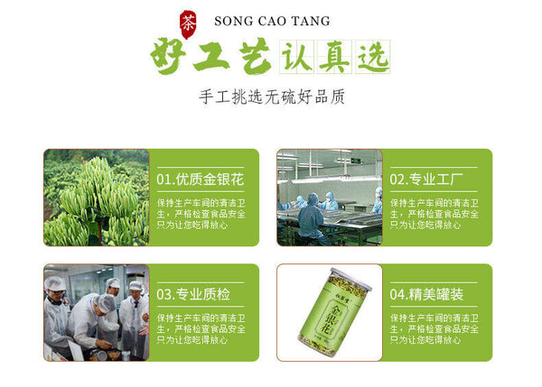 High Quality 60g*2 Honeysuckle Tea Herbal Tea Healthy Drink