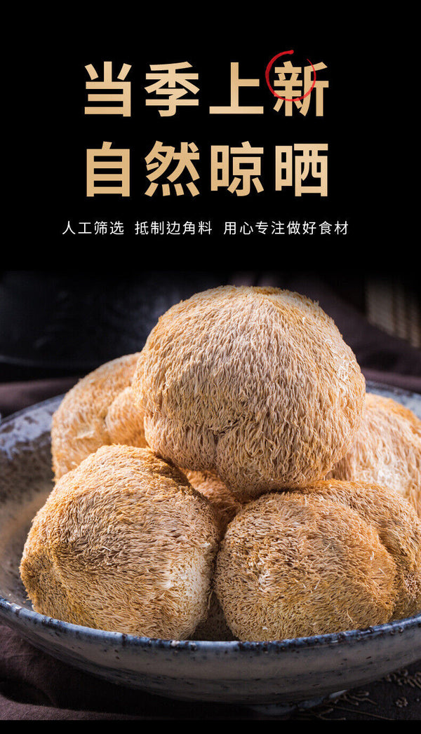 Sulfur-Free Dried Hericium Mushroom - Fresh, Loose Bulk Edible Fungi
