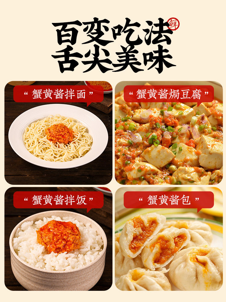 Canned Crab Roe Sauce Authentic Bald Butter Bibimbap Instant Crab Roe Sauce