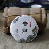 100g 10cakes Yunnan Pu'er tea Bangdong Xigui ancient tree tea mention foothills
