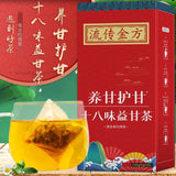 Circulated gold formula Nutritive Gan protect Gan 18 flavours Yi Gan tea