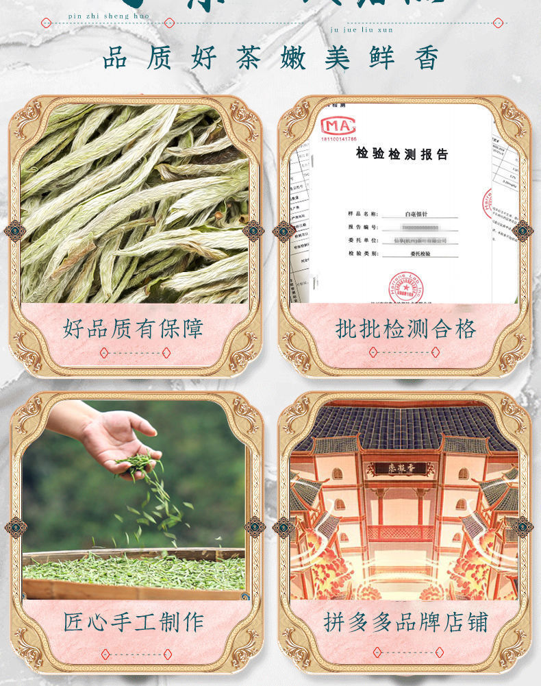 White Hairs Silver Needle Fuding White Tea Spring Tea Ming Qian First Pick 50g